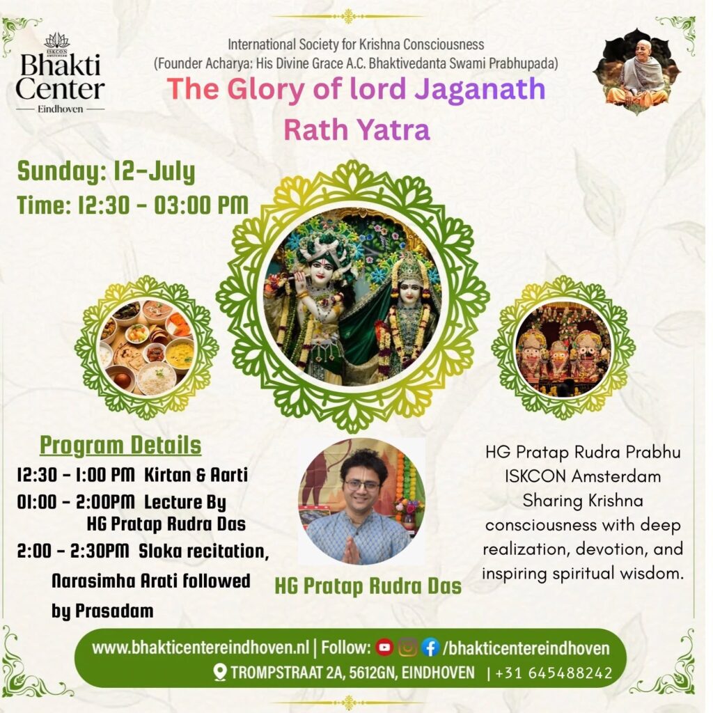 The Glory of Lord Jagannath Rath Yatra