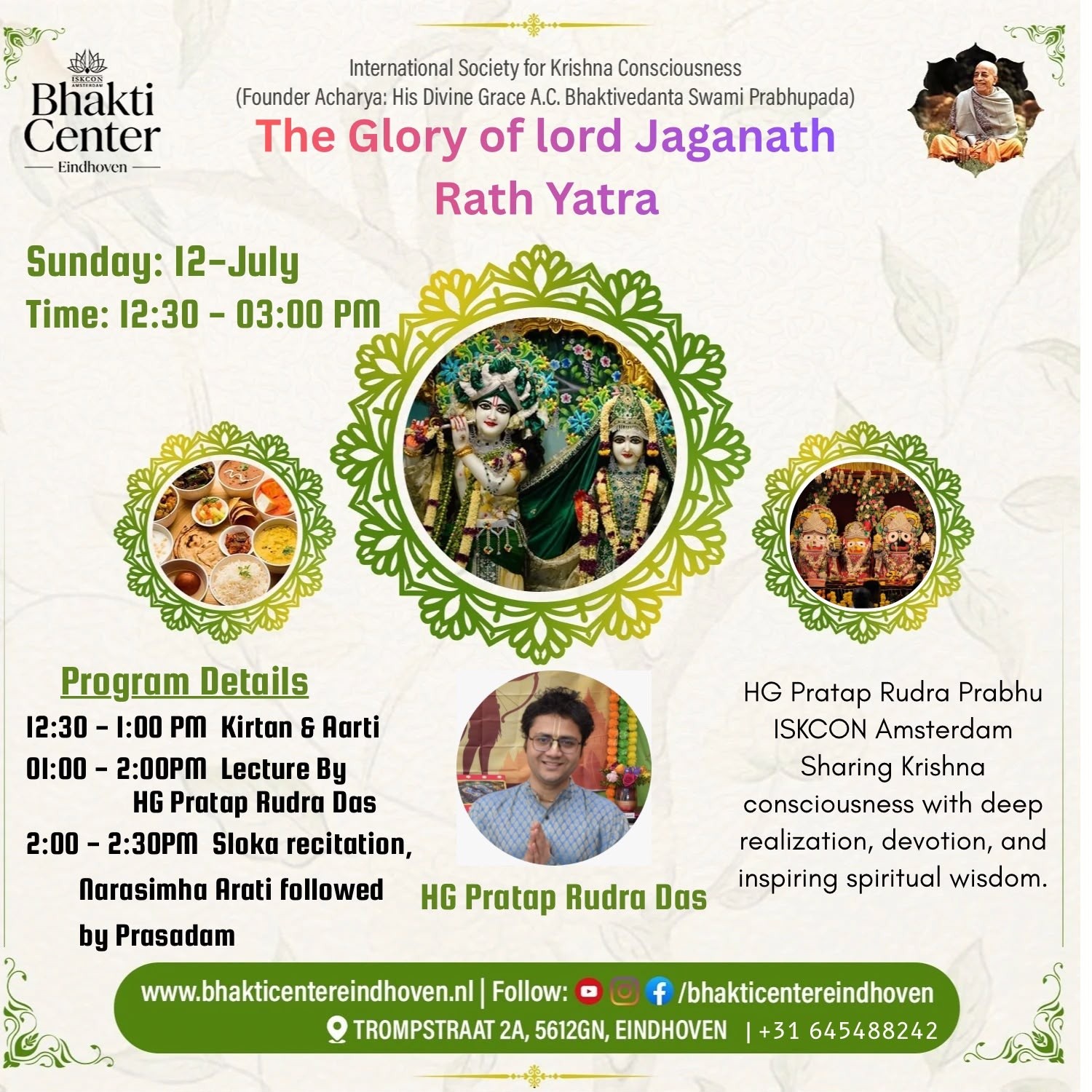 HG Pratap Rudra Das