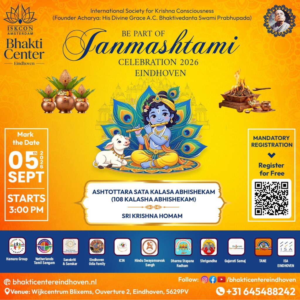 Janmashtami Celebration – 5th September 2026 (03 PM Onwords)
